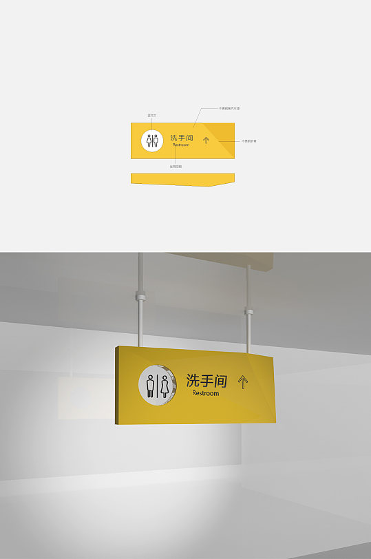 卫生间吊牌楼栋厕所吊牌