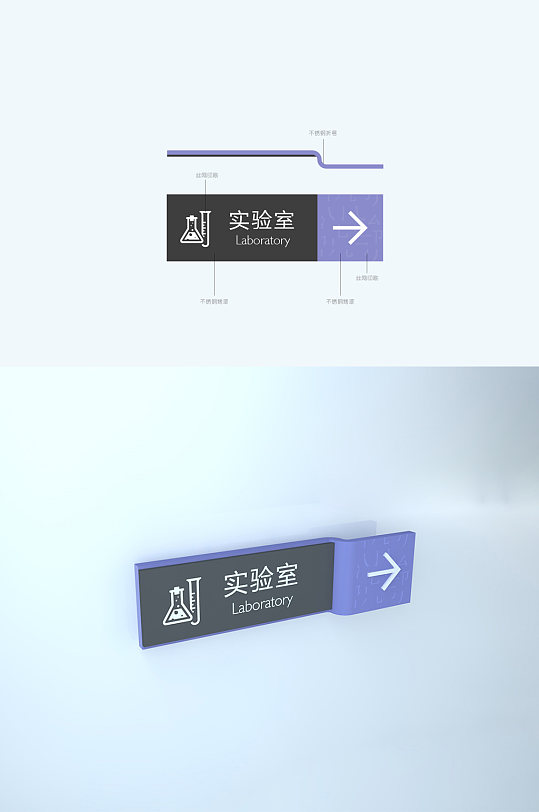 学校教室门牌学校科室门牌实验室标识牌