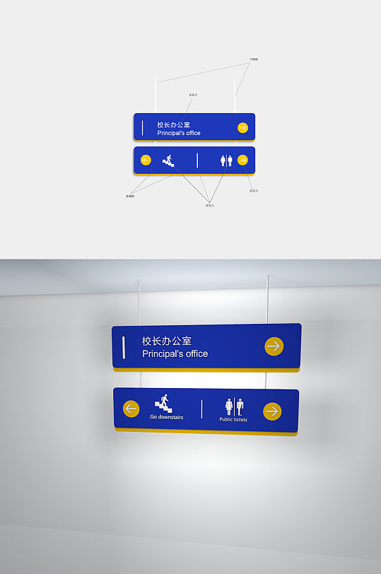 学校索引吊牌办公室吊牌