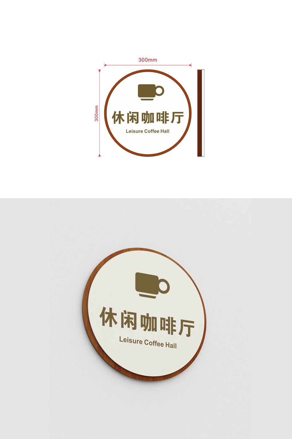 咖啡休闲标识素材_咖啡休闲标识模板_咖啡休闲标识设计图片免费下载-众图网