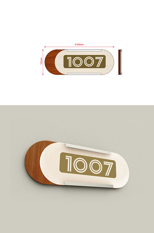 可插式房号牌学校门牌员工宿舍门牌