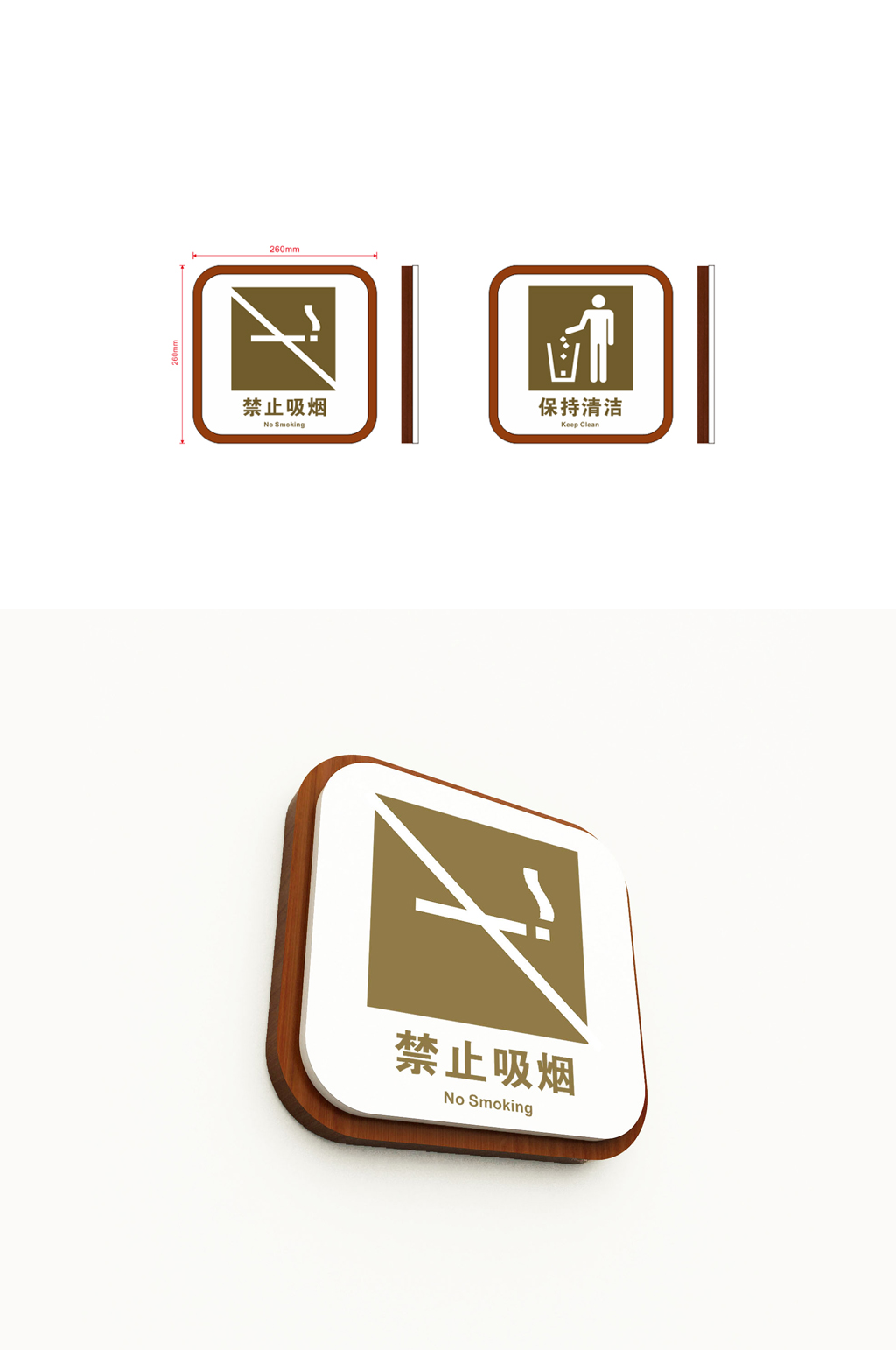 清洁标识素材_清洁标识模板_清洁标识设计图片免费下载-众图网