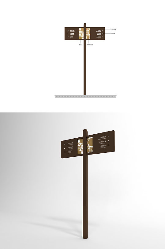 酒店多向立牌中式多向立牌-众图网