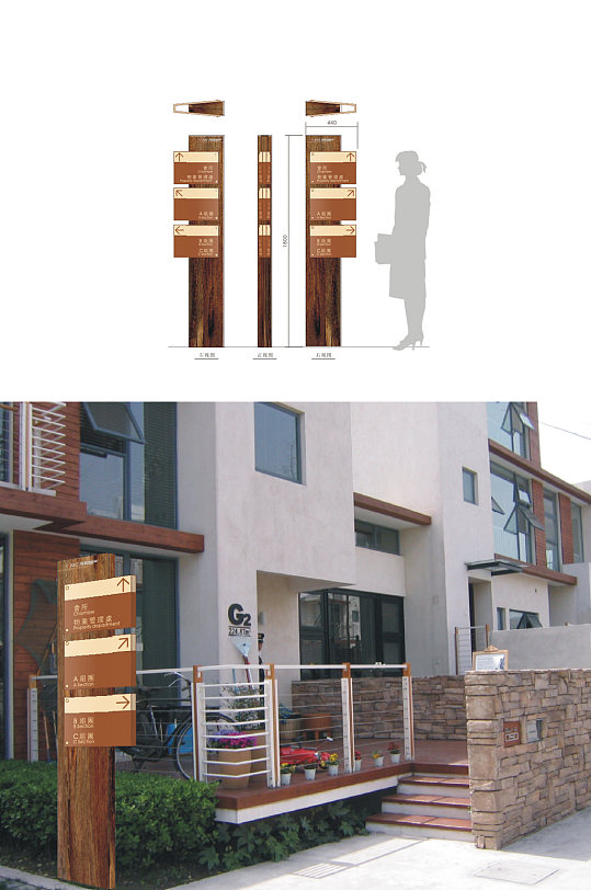 中式多向牌度假村多向牌-众图网