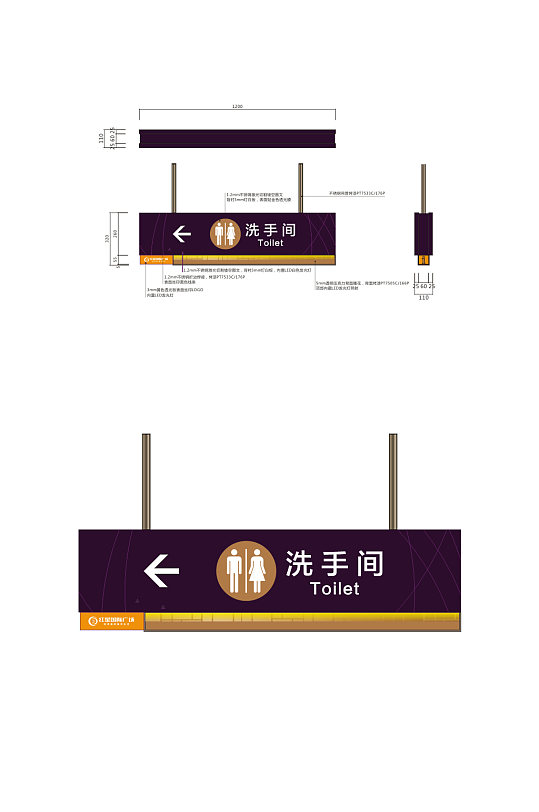 洗手间吊牌洗手间厕所导视门牌