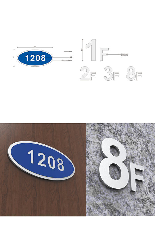 企业楼层牌大厦楼层房号 宿舍门牌