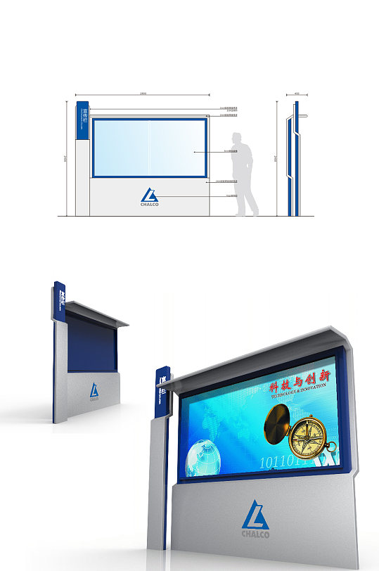 科技公司显示屏户外宣传栏牌企业铝型材宣传栏 铁艺宣传牌