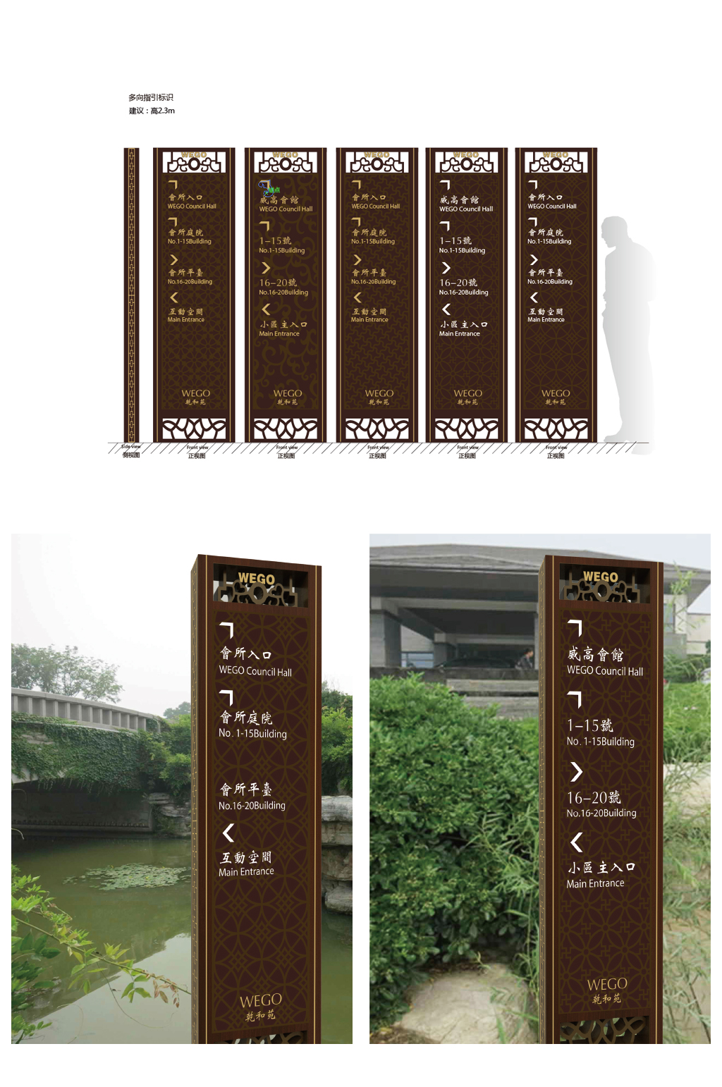中式索引立牌中国风立牌素材