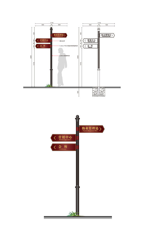 多向指引杆方向指示杆牌