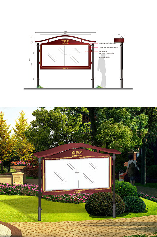 售楼处户外宣传栏告示栏欧式宣传栏 铁艺宣传牌