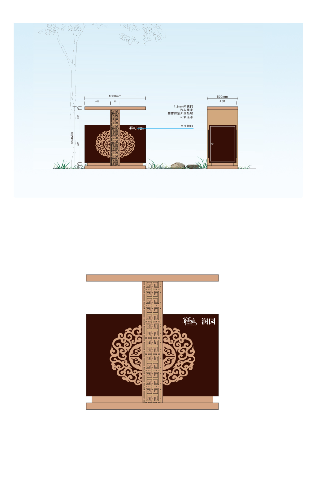 小区垃圾桶中式垃圾桶素材