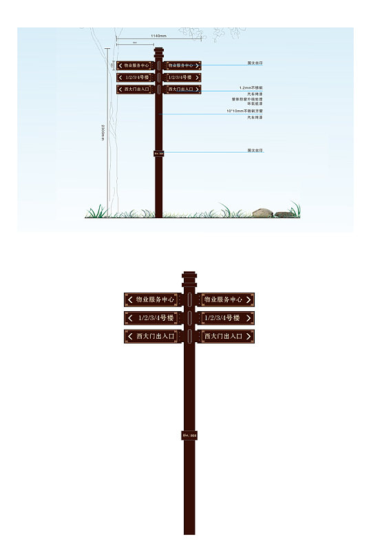 中式立牌多向指引立牌-众图网