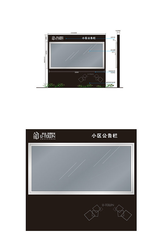 小区立牌小区公示栏公告栏牌导视