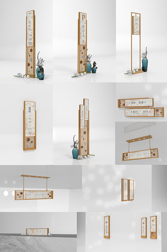 新中式标识导视图片-新中式标识导视素材下载-众图网