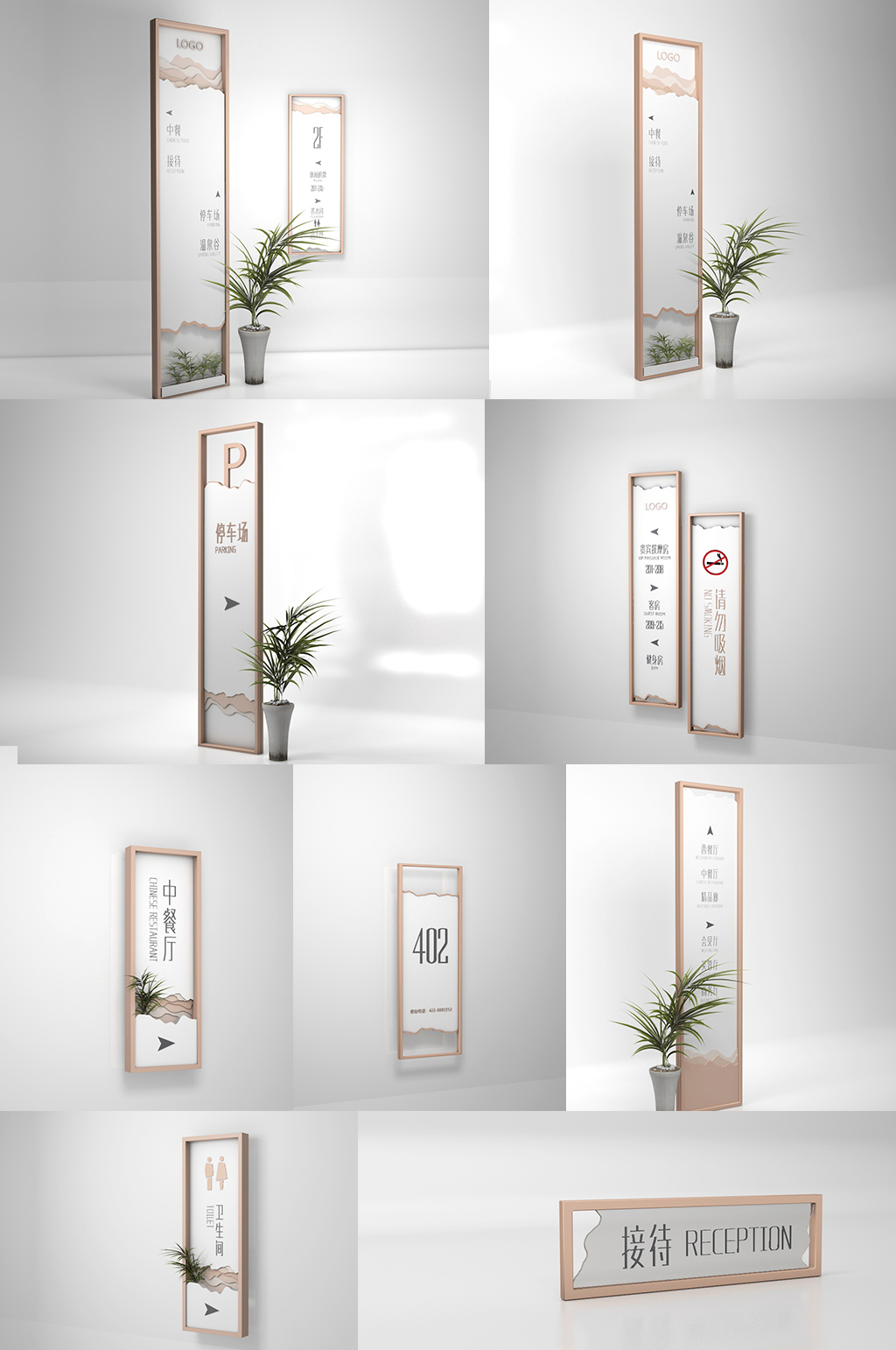 中式酒店民宿標識古鎮(zhèn)標識導(dǎo)視素材