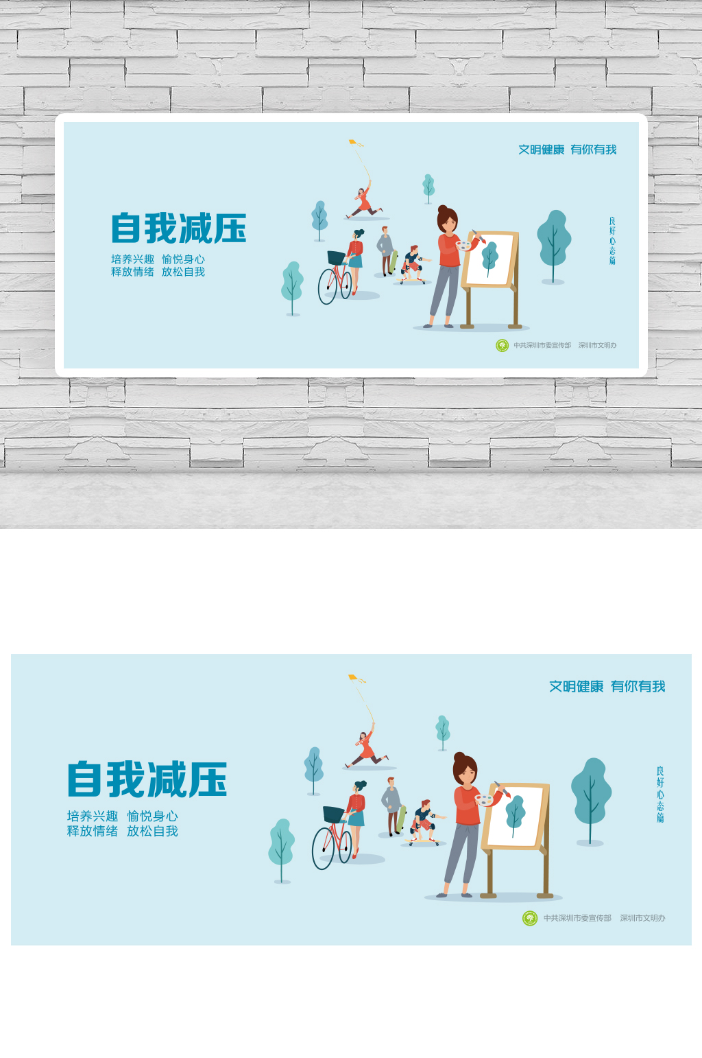 培养兴趣释放自我素材