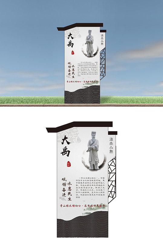 砥砺奋进水惠民生-众图网