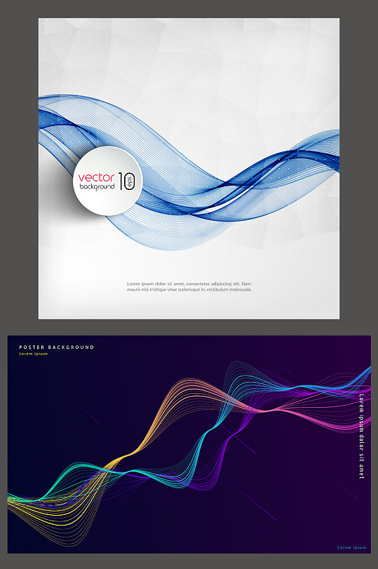 曲线波浪线条大气曲线背景-众图网