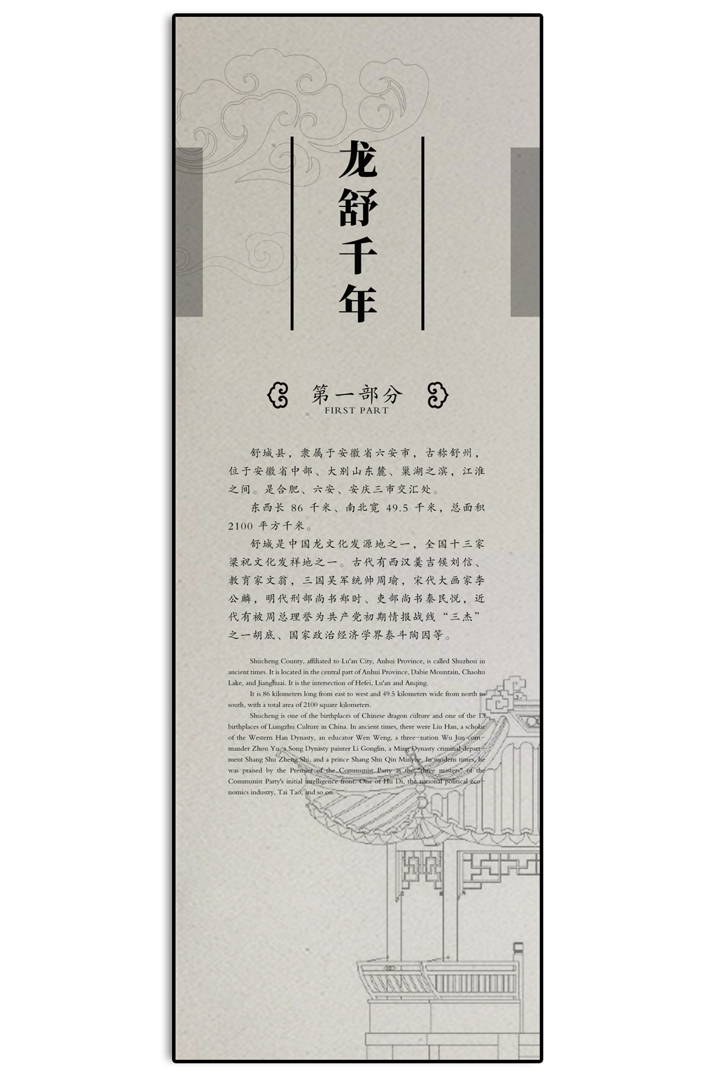 第一部分设计素材_第一部分设计模板_第一部分设计设计图片免费下载-众图网
