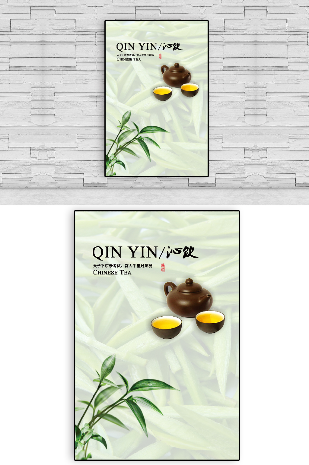 饮茶文化茶叶茶壶特写素材