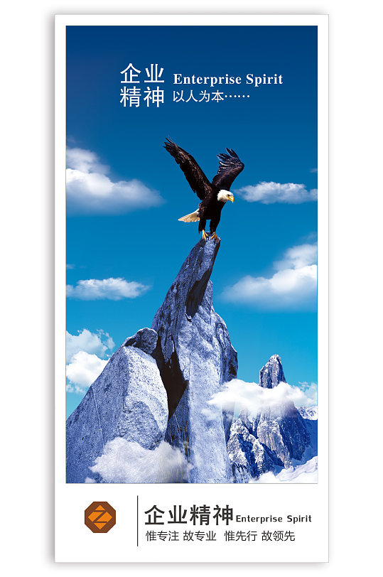 专注精神图片-专注精神素材下载-众图网