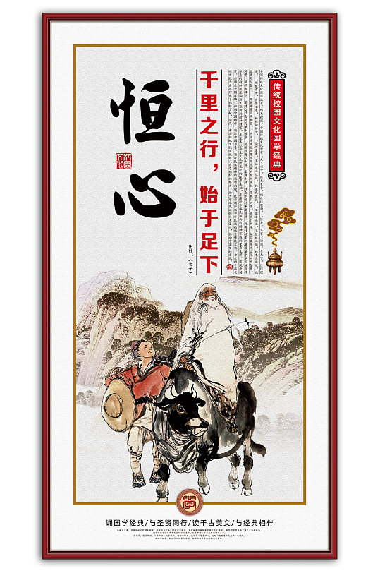 千里之行始于足下