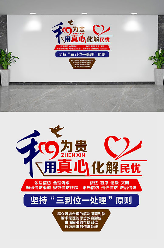 街道邻里文化图片-街道邻里文化素材下载-众图网