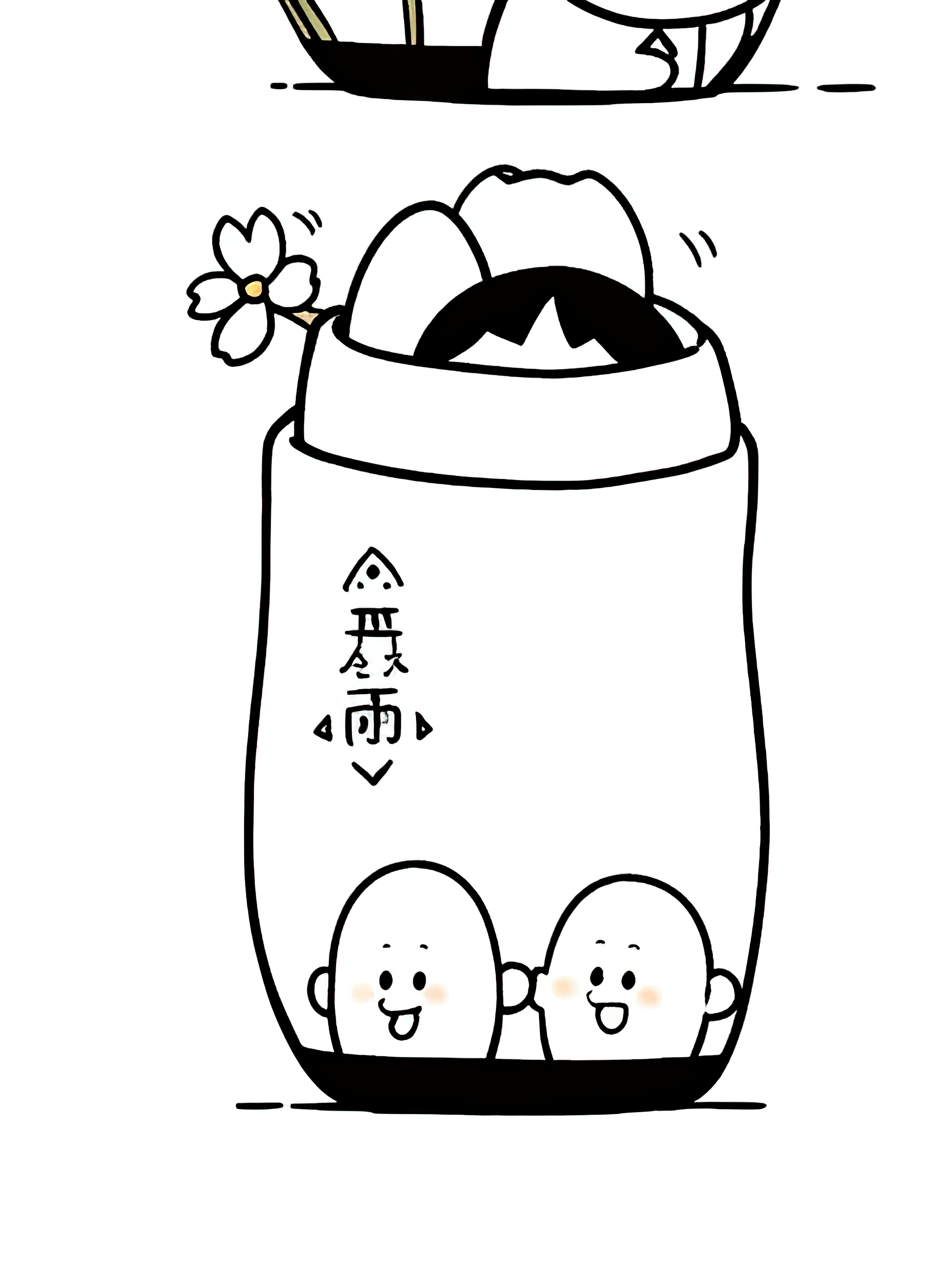 Q版简约风格可爱小物素材