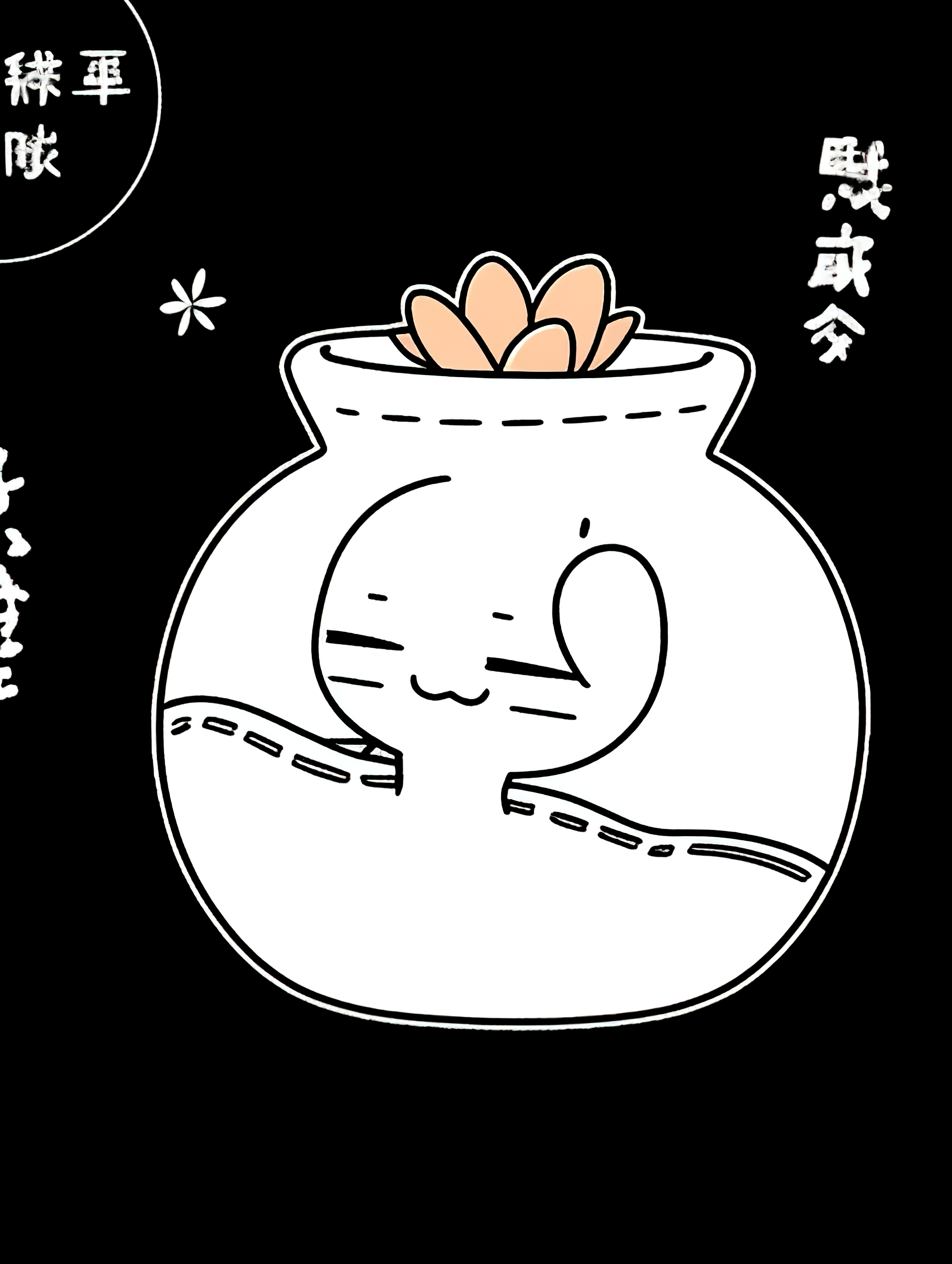 黑白可爱简笔画儿童画小萌物素材