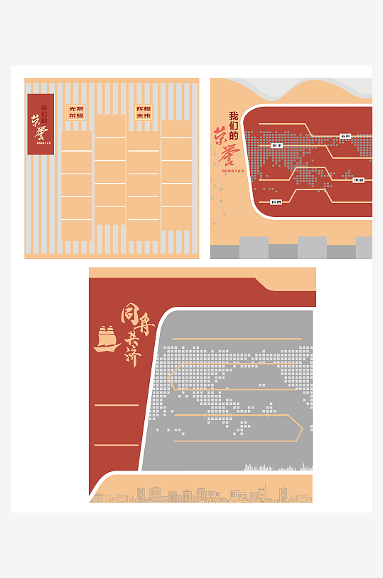 公司荣誉形象墙面-众图网