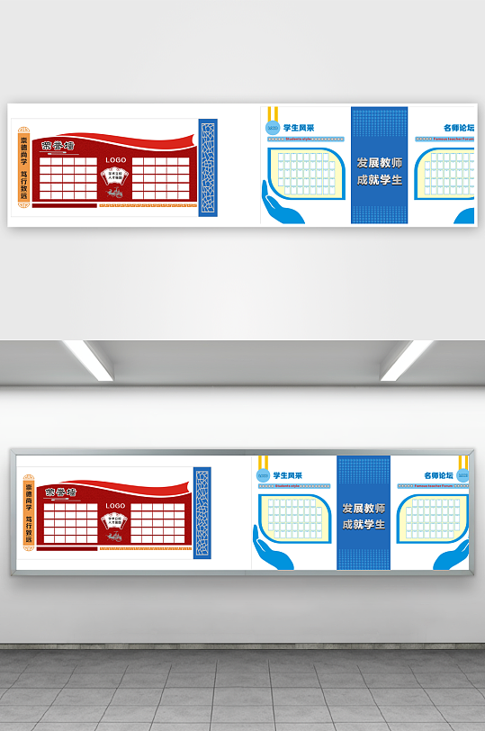 荣誉形象设计展示墙-众图网