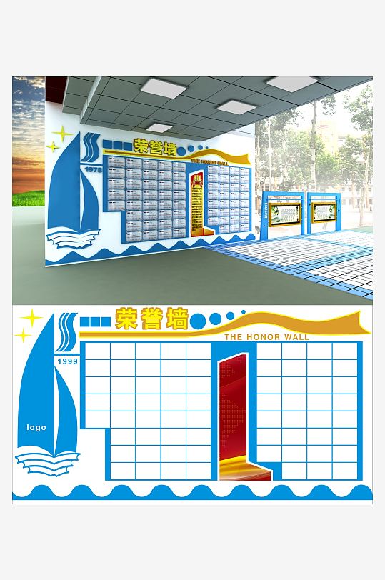 学校荣誉形象造型墙-众图网