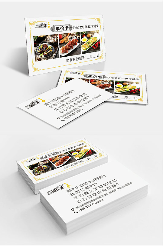 当名片图片-当名片设计素材-当名片模板下载-众图网