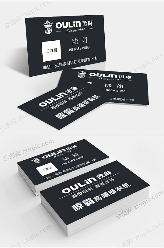 厨房名片图片-厨房名片设计素材-厨房名片模板下载-众图网