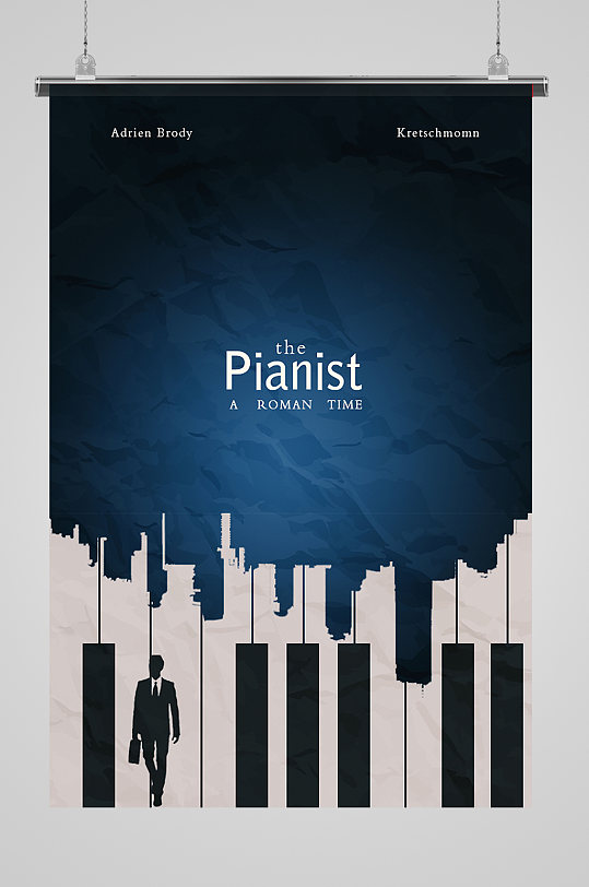 蓝色钢琴家创意海报