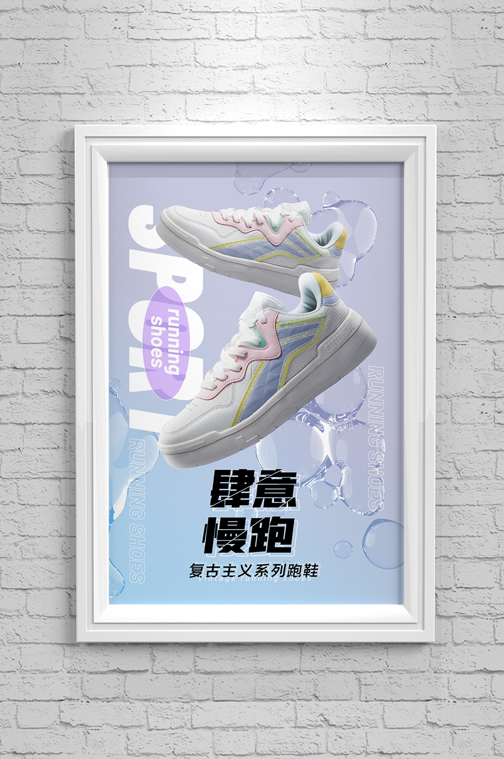 电商背景海报立即下载运动海报运动鞋海报立即下载手绘卡通旅游鞋鞋