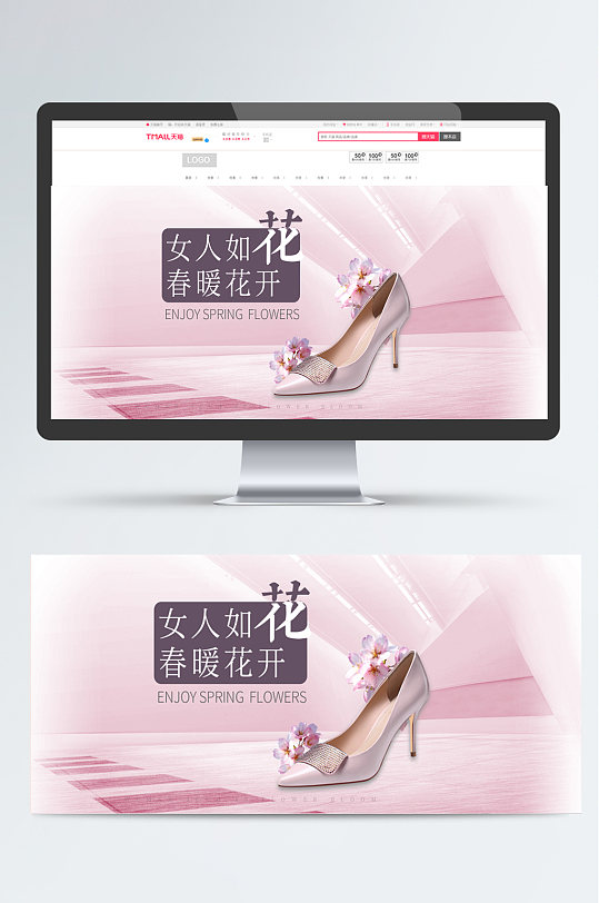 春季女性高跟鞋宣传BANNER