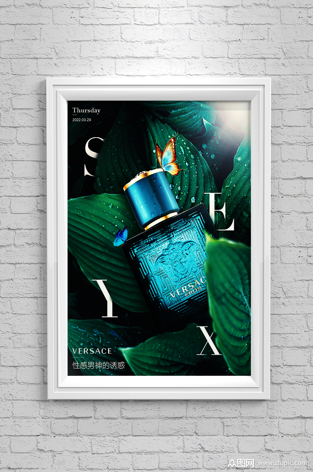 香水创意合成海报素材免费下载,本作品是由天意创意设计1上传的原创
