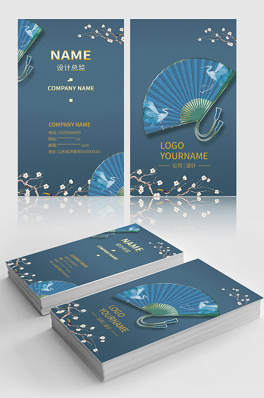 国风蓝色扇子桃花名片