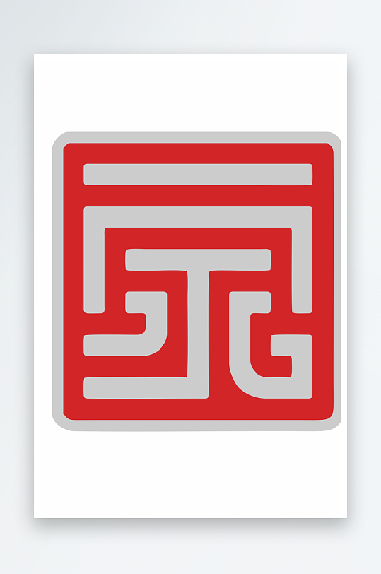 家字印章水晶雕刻