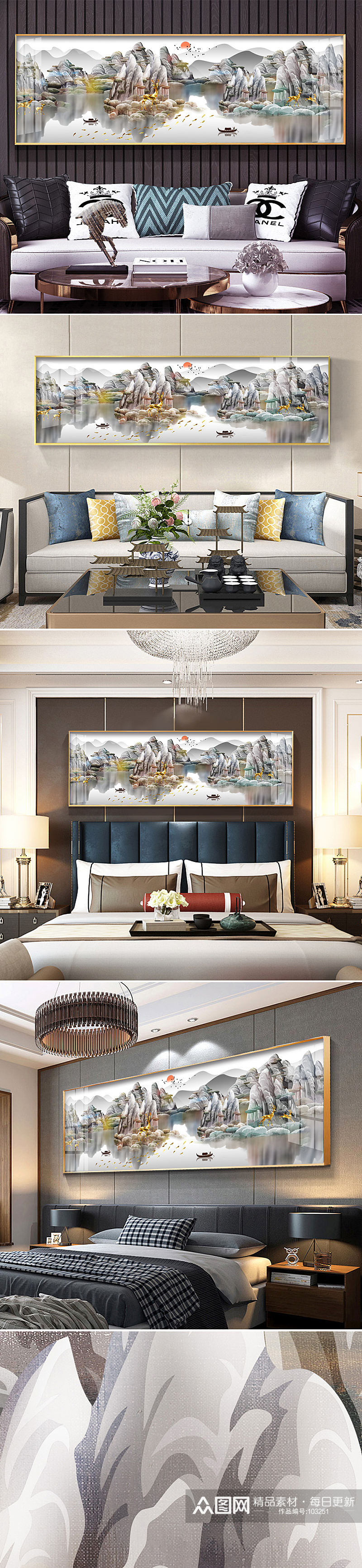 新中式手绘山水麋鹿装饰画 大气山河图素材