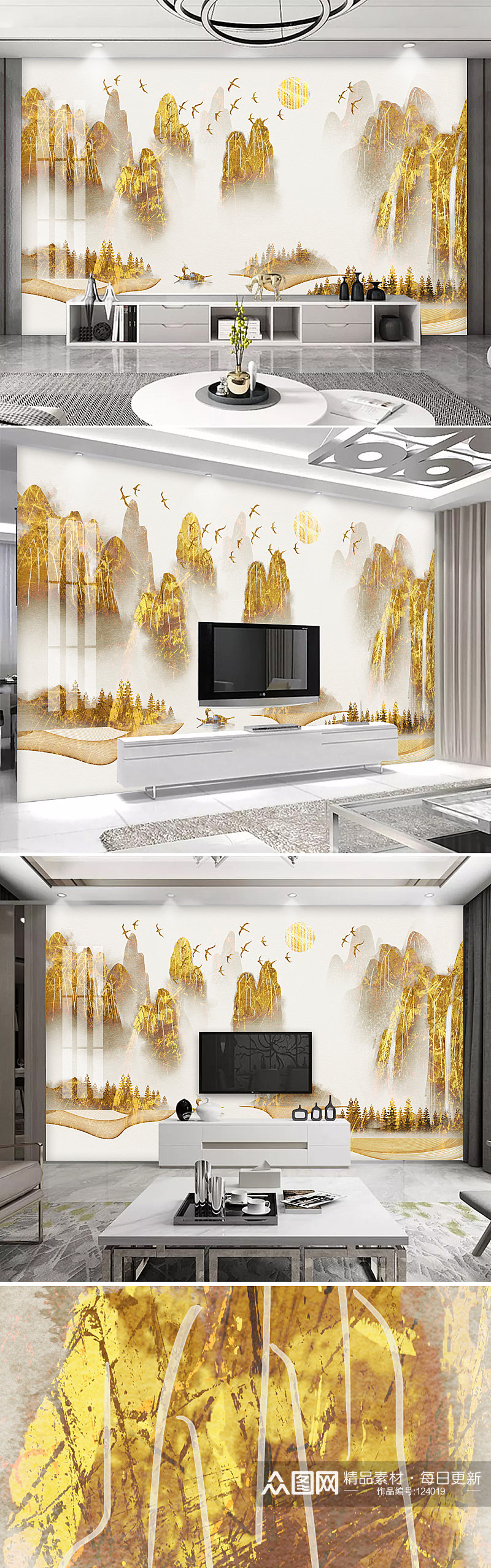 新中式金色抽象山水背景墙素材