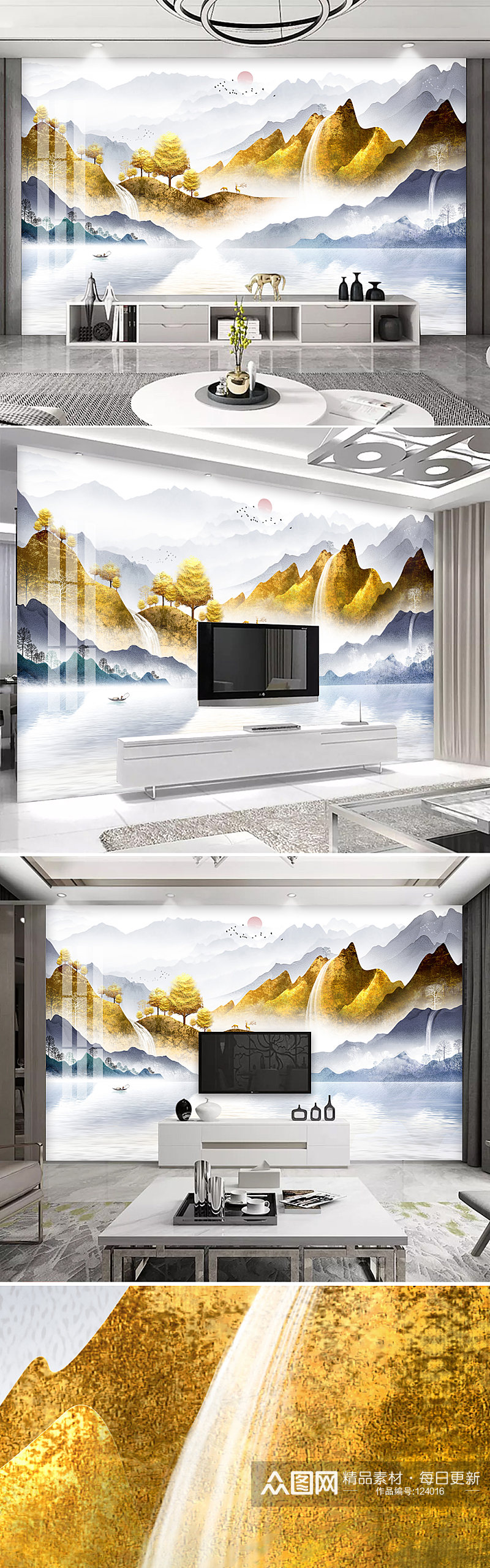 新中式水墨金色山水背景墙素材