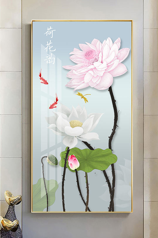 新中式手绘荷花金鱼玄关画-众图网