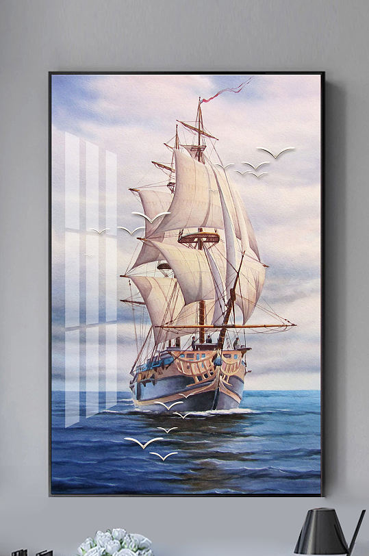 现代简约一帆风顺装饰画