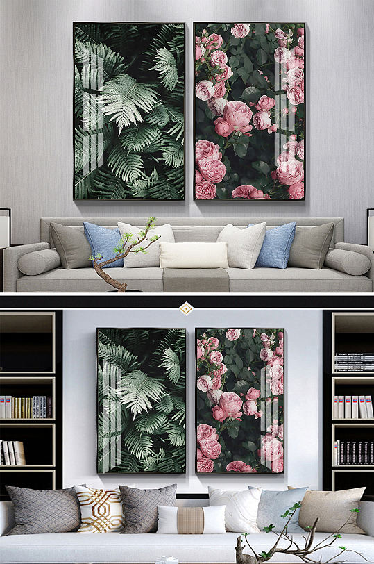 现代简约树叶玫瑰花装饰画