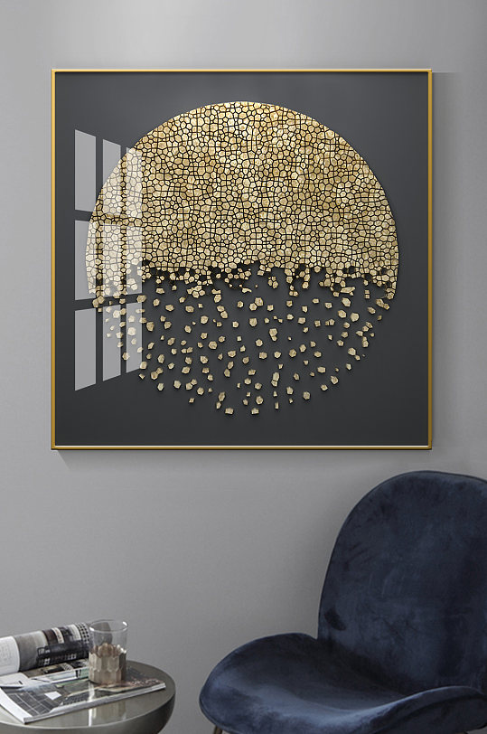 后现代金色粒子几何装饰画