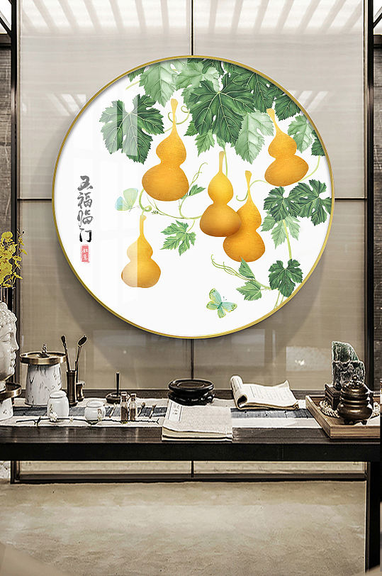 新中式手绘葫芦装饰画