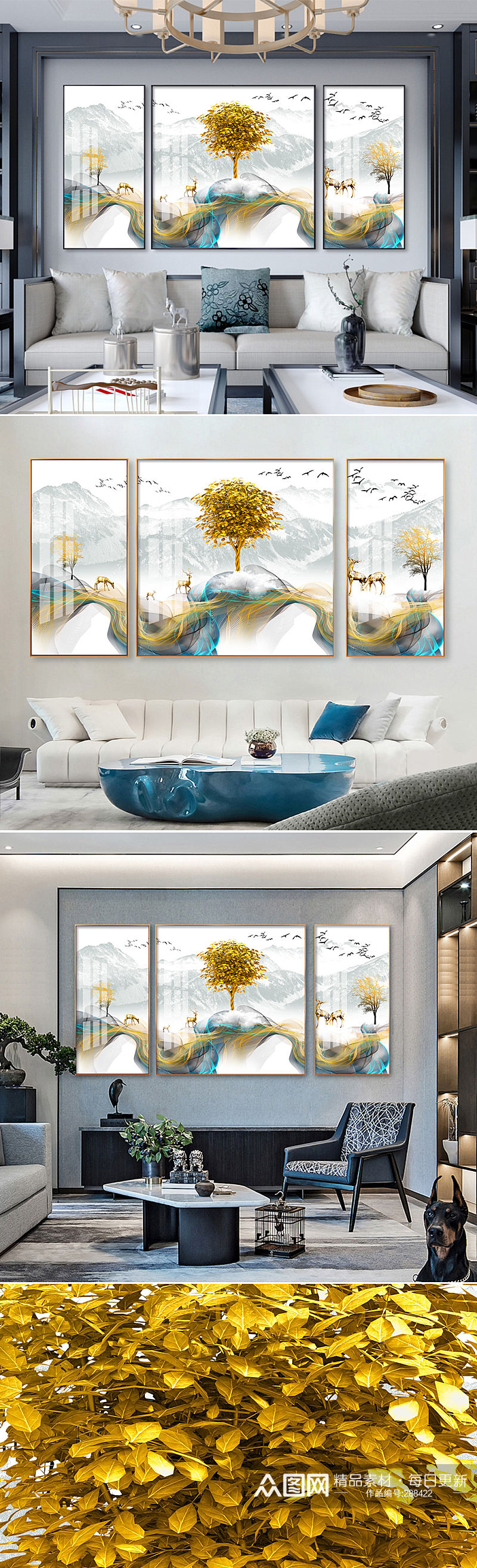 新中式金色麋鹿山水装饰画素材