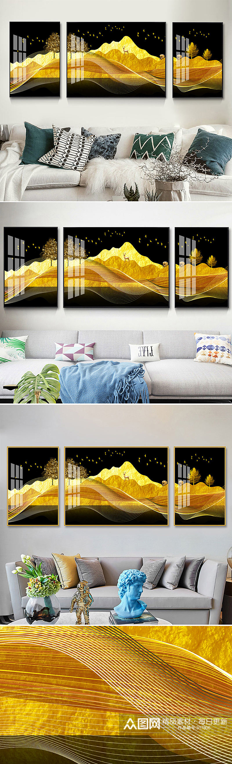 新中式金色山水麋鹿装饰画素材